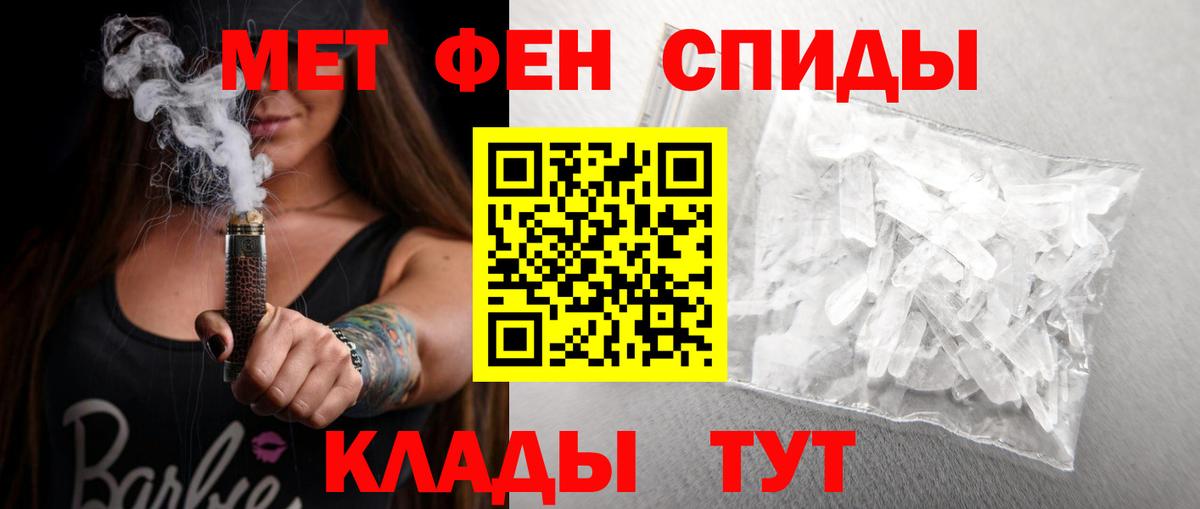 АМФ 98% Михайловск