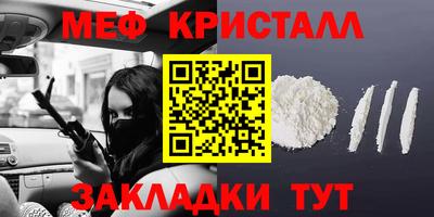 дмт Татарск