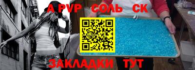 прущая мука Тара
