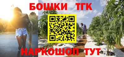дмт Татарск