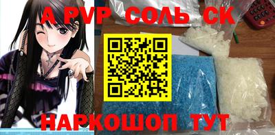 прущая мука Тара