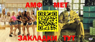 прущая мука Тара