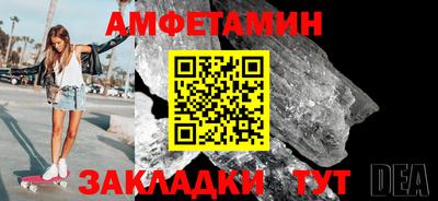 дмт Татарск