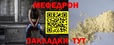 прущая мука Тара