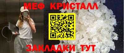 прущая мука Тара