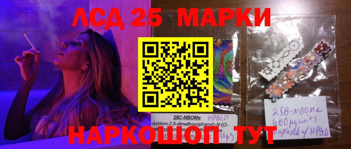 Лсд 25 экстази ecstasy  Вход с VPN  Лсд 25 экстази  ЛСД экстази ecstasy  Михайловск 