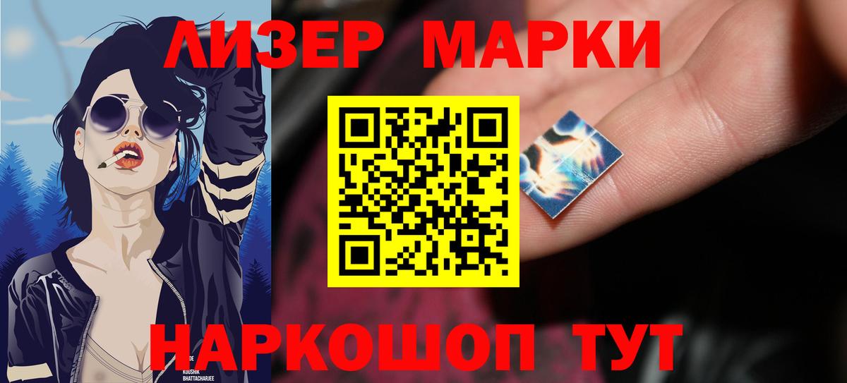Марихуана  КОКАИН  Михайловск  Экстази  Вход с VPN  ГАШ  МЕФ  