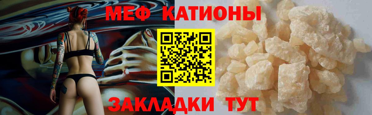 Михайловск  Мефедрон VHQ  Вход с VPN  Меф мука 