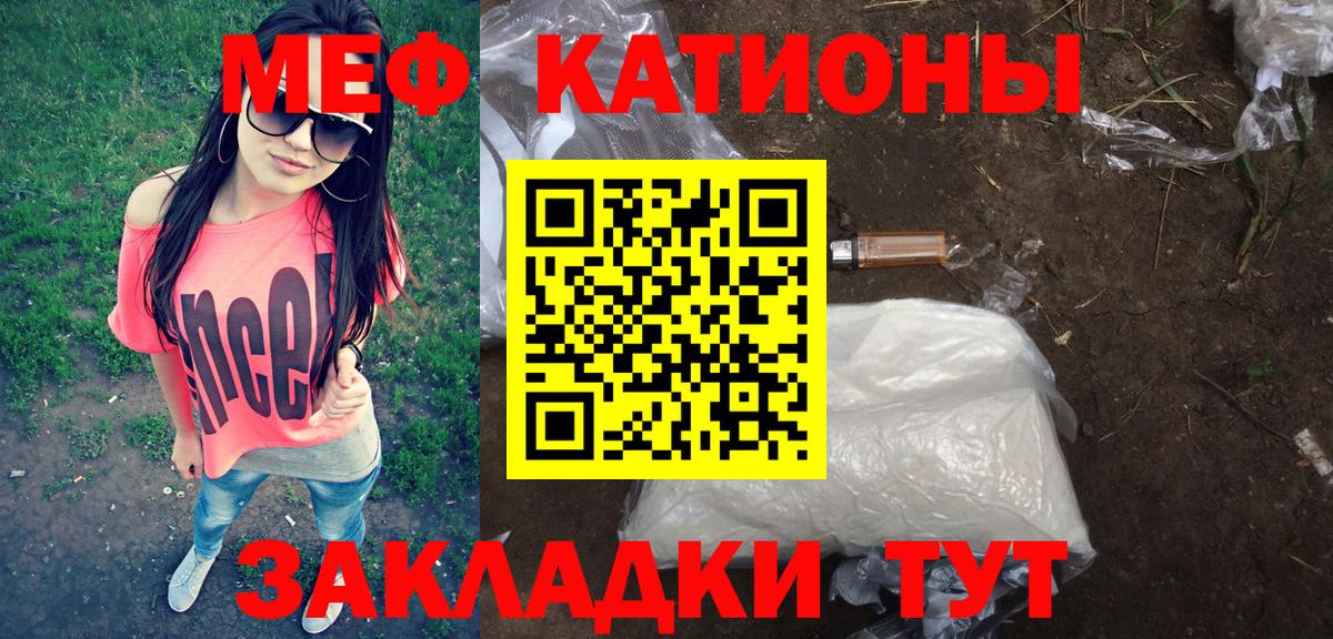 ГАШИШ Михайловск