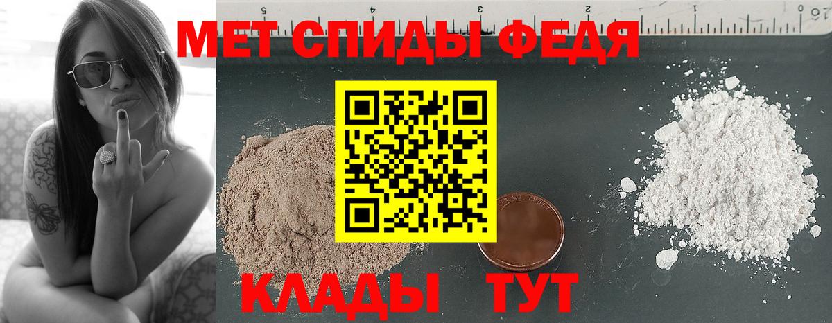 Метамфетамин винт  Вход с VPN  Метамфетамин винт  Михайловск 
