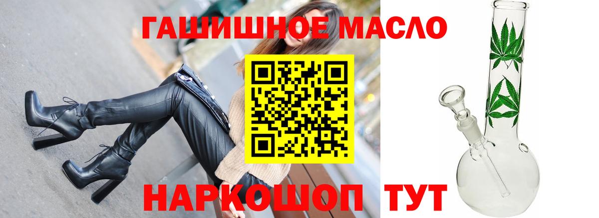 мега ссылка  Вход с VPN  Дистиллят ТГК вейп  Михайловск  ТГК вейп с тгк 