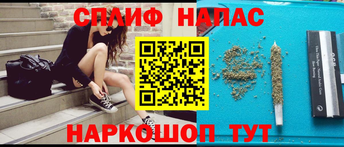 Марихуана VHQ Михайловск